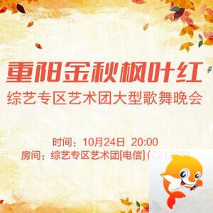 金武🎤V娱热点