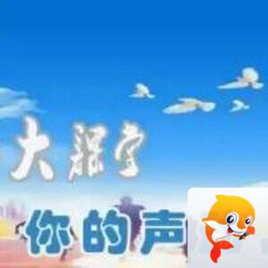 思点🎤V娱热点