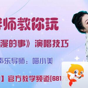 落雪🎤V娱热点