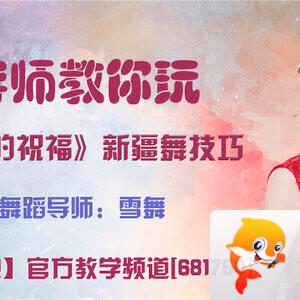 落雪🎤V娱热点