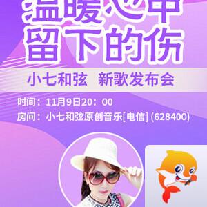 橘猫🎤V娱热点