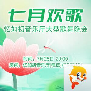 飞扬🎤V娱热点