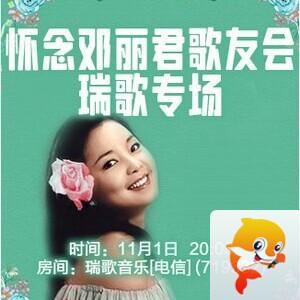 流云🎤V娱热点