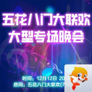 海棠🎤V娱热点