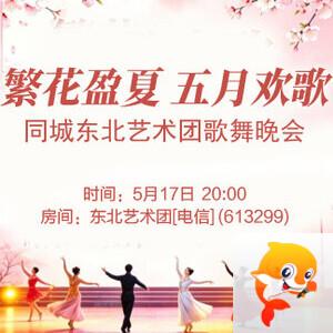 海棠🎤V娱热点