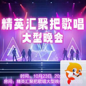 随缘🎤v娱热点