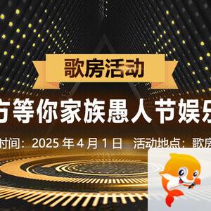 岩岩🎤V娱热点