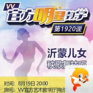 港湾🎤V娱热点