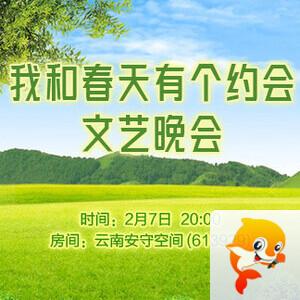 雪梅🎤V娱热点