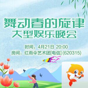 云海🎤V娱热点