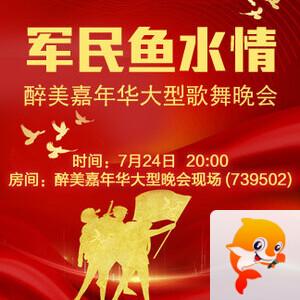 般若🎤V娱热点