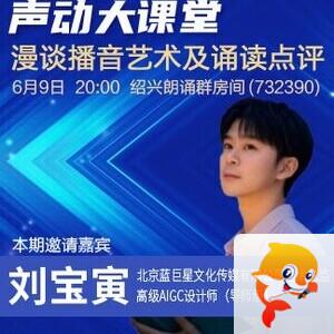 漂泊🎤V娱热点