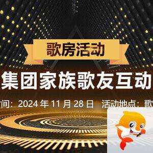 雪梅🎤V娱热点