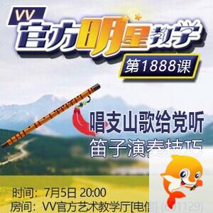 港湾🎤V娱热点