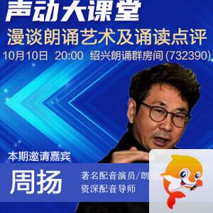 行素🎤V娱热点