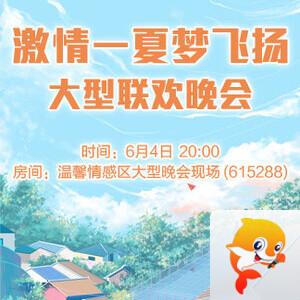晓寒🎤V娱热点：