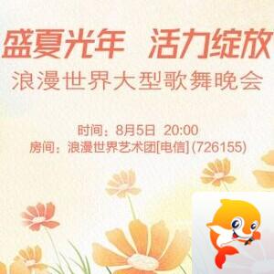 思点🎤V娱热点