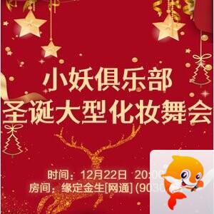 流云🎤V娱热点