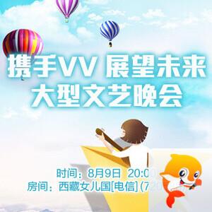 竹语🎤V娱热点