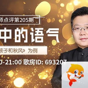 海伦🎤V娱热点