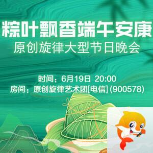 花眠🎤V娱热点