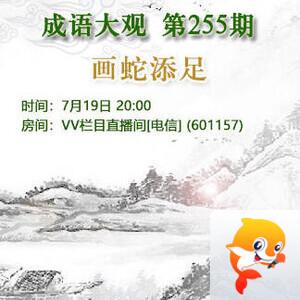 春雨🎤V娱热点