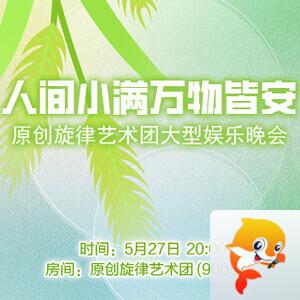 金武🎤V娱热点