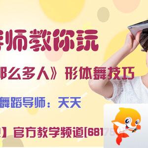 港湾🎤V娱热点