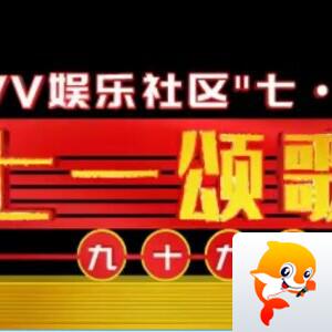 飞翔🎤V娱热点