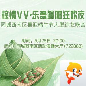 思点🎤V娱热点