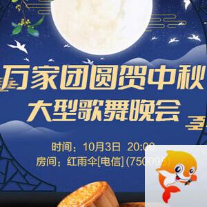 雪峰🎤V娱热点