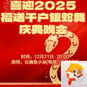 橘猫🎤V娱热点