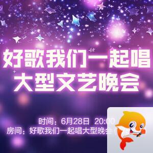 般若🎤V娱热点