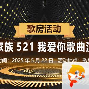 飞扬🎤V娱热点