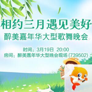 海棠🎤V娱热点