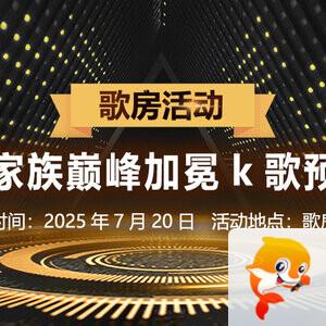 小萍🎤V娱热点