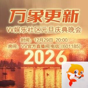 凡人🎤V娱热点