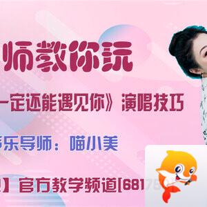 雪儿🎤V娱热点