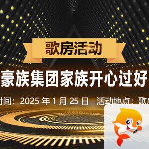 随缘🎤v娱热点