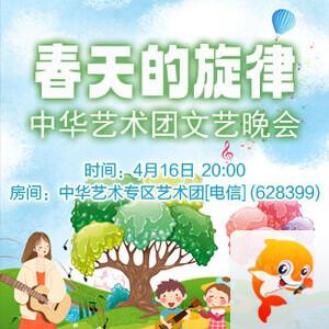 李湘🎤V娱热点