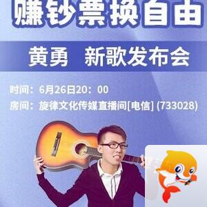 思点🎤V娱热点