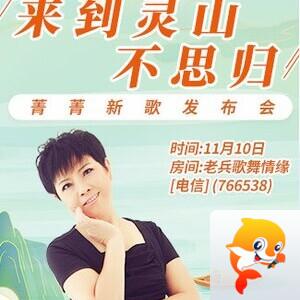 流云🎤V娱热点