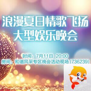 柳月🎤V娱热点