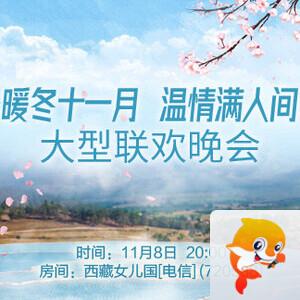 向日葵🎤V娱热点