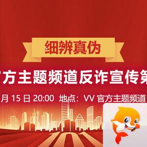 无言🎤V娱热点