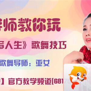 雪峰🎤V娱热点