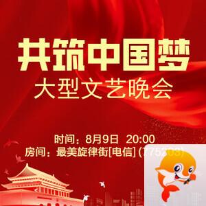 金武🎤V娱热点