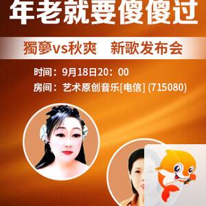 小敏🎤v娱热点