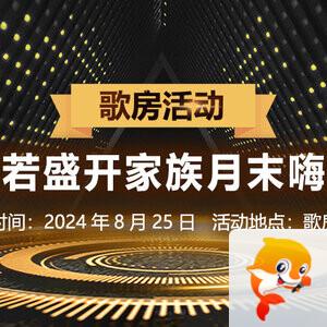 北斗🎤V娱热点