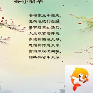 落雪🎤V娱热点